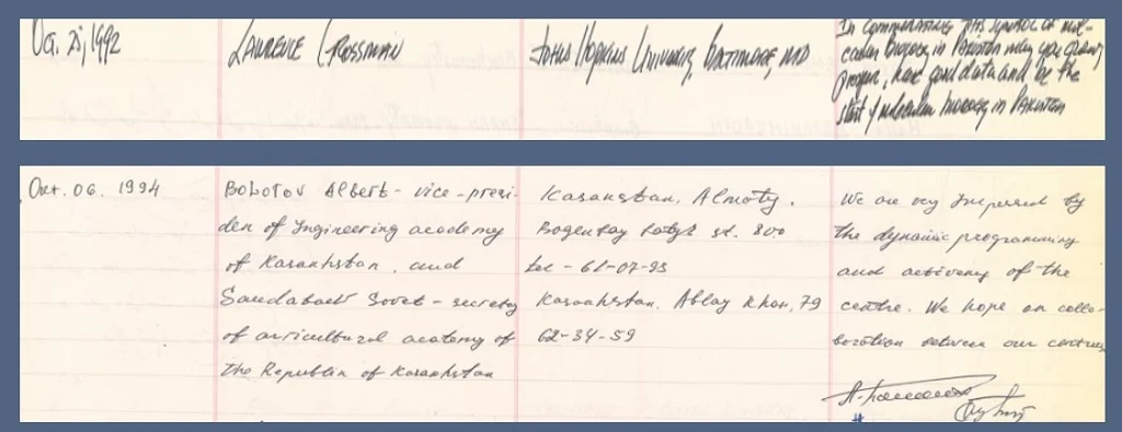 Scanned page from CEMB's visitors' book