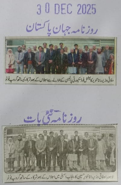 Press clipping (7 of 27)