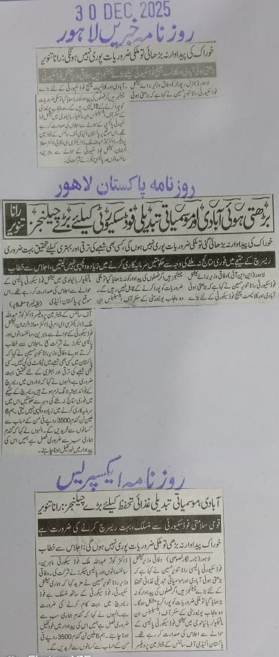 Press clipping (5 of 27)
