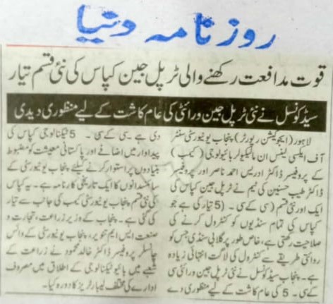 Press clipping (24 of 27)