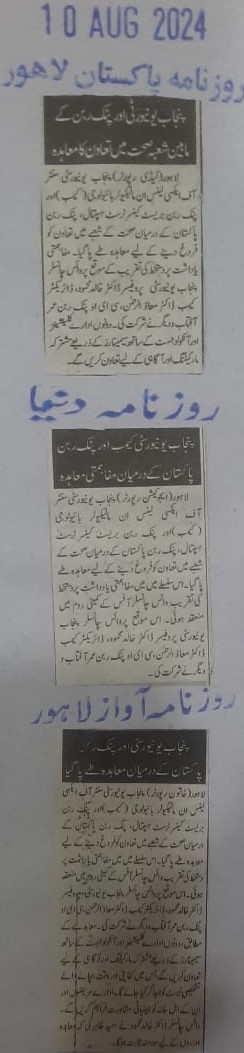 Press clipping (15 of 27)
