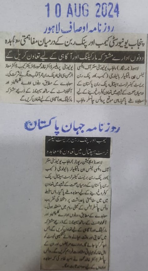 Press clipping (18 of 27)